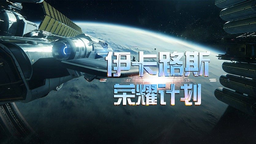 《决战破晓》杀戮之地：高风险高回报的热血战场