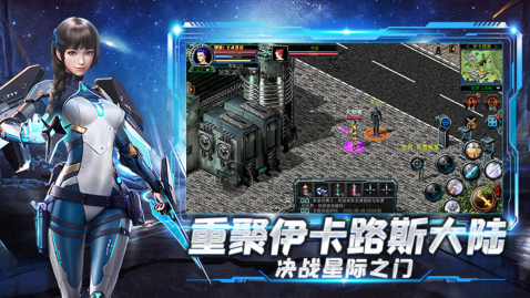 《决战破晓》手游职业深度剖析