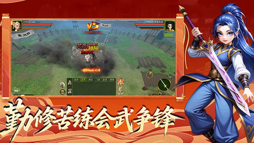 微信图片_20260318104436_72_137